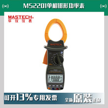 MASTECH�A�xMS2201�����Q�ι��ʱ�����Q�ι���Ӌ�l�ʜض��f�ñ�