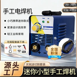 等离子焊机;电焊机;点焊机