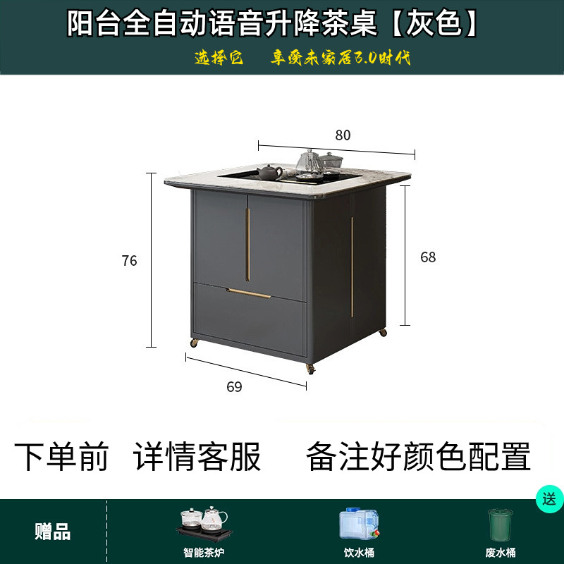 Coche de té con elevación automática de placa de roca, mesa de café multifuncional, mesa de comedor, mesa de té, balcón, mesa de té para apartamentos pequeños, mesa de té para el hogar