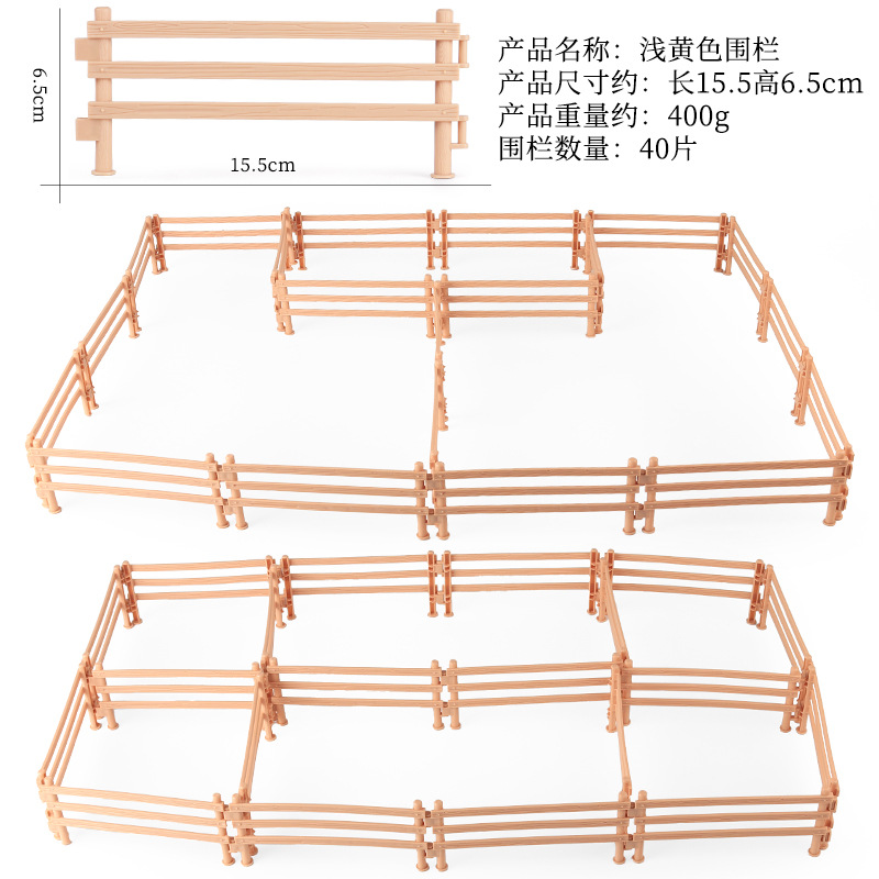 Simulación cognitiva transfronteriza de granja de animales y aves de corral de corral de aislamiento de corral de decoración modelo accesorio