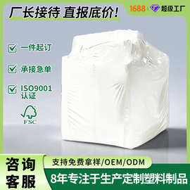 PE工业热缩膜批发大型设备防护膜防尘防锈抗紫外线可上门热封厂家