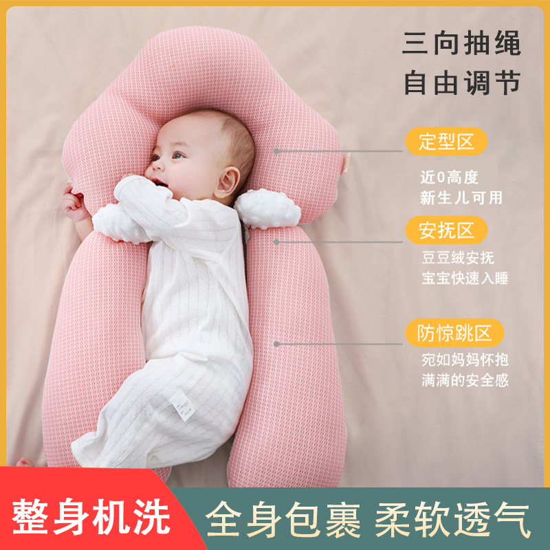 Children's pillow for new born for sleep