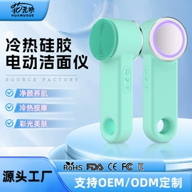 电子美容仪;电动刮痧仪;美颈仪