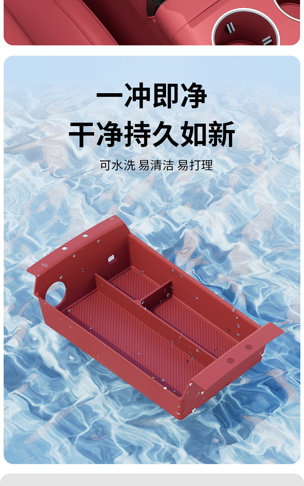 Center Console Armrest Box Silicone Partition Storage Box for AITO M7 M8 M9