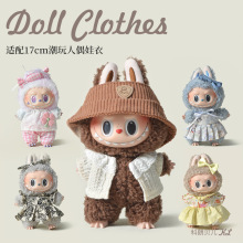 labubu�ɐ��ﶬë��ñ��Ь�ӿ汧���h�����b���⹫�������ż����