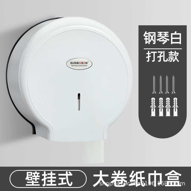 トイレ穴なし大巻き紙箱壁掛け式大皿ホテル商用公衆トイレ巻き紙筒トイレティッシュ箱|undefined