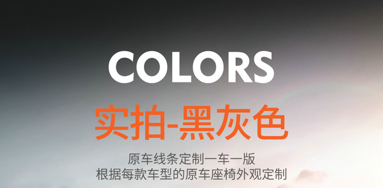 Second-Generation Changan X5Plus Seat Cover with Perforated Leather and Wear-Resistant Cushion, 2026 Model Changan X5Plus Dedicated Full-Cover Seat Cover