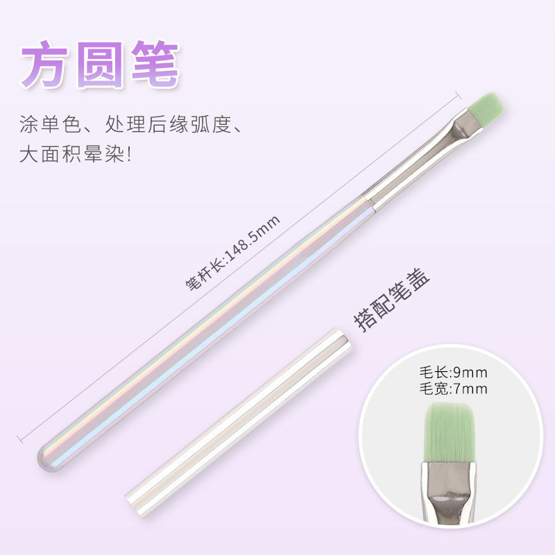 极光幻彩杆拉线笔圆头平口光疗笔雏菊万能建构笔美甲工具套装渐变|undefined
