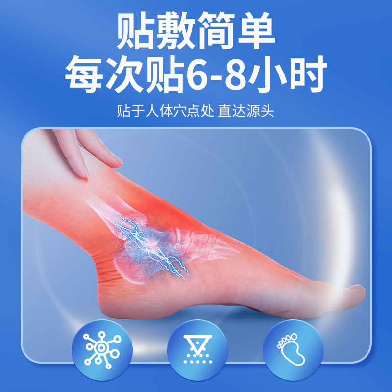 足跟痛砭貼溫灸穴位貼骨刺膏貼足灸關節貼足跟疼痛貼足跟砭貼