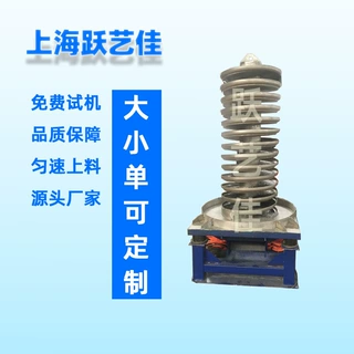 陶瓷粉给料机陶瓷粉末喂料机振动螺旋上料机全自动加料机加料器