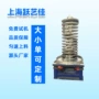 自动陶瓷螺旋振动加料机