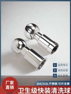 304/316l���P䓃Ƚz���D��ϴ���^360���l����ϴ�����_ϴ������