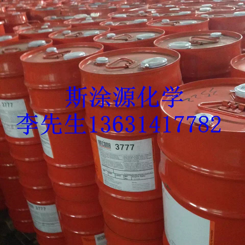 埃夫科纳AFCONA-3500流平剂  无涂层粘连问题 良好的润湿性