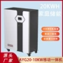储能家庭智能10kw锂电池