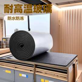 现货铝箔贴面橡塑保温棉空调管道隔音阻燃黑色橡塑海绵橡塑保温板