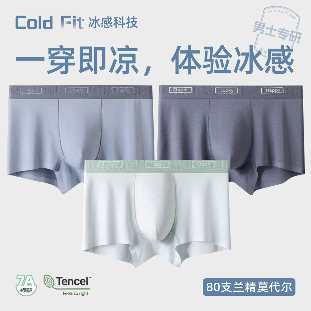 Antibacterial summer pants, 100% cotton