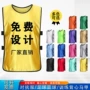 训练印字广告成人对抗服
