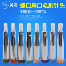 �c�z�T�z����ëˢ��^�c�z�C�����ݼy���^ëˢֱ��4mm�c�z�Ĳ�