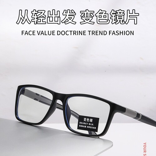Ultra-light day and night dual-use myopia glasses, light-sensitive, colour-changing, anti-blue-light mirror, cross-border European and American riding, high-level myopia glasses