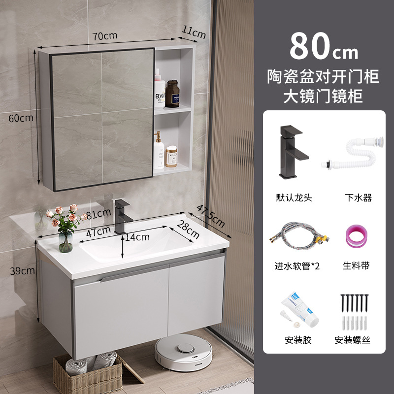 80cm de doble puerta gabinete lavabo de cerámica + puerta del gabinete espejo + hardware gris ahumado-
