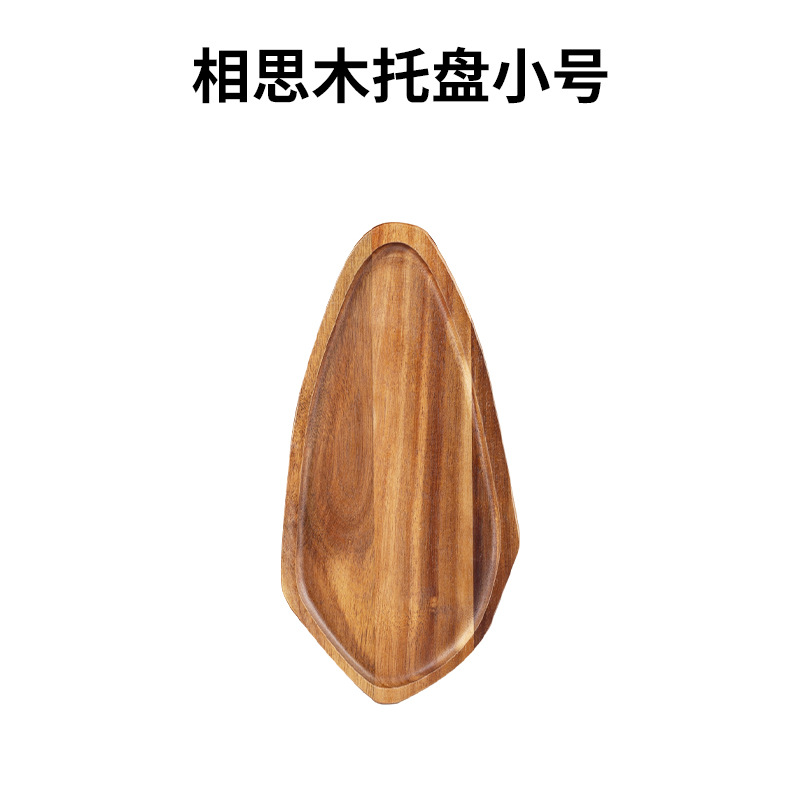 Cocina transfronteriza restaurante bandeja de carne de carne comida gourmet props de fotografía japonés plato de madera sólida bandeja de madera en forma de bala