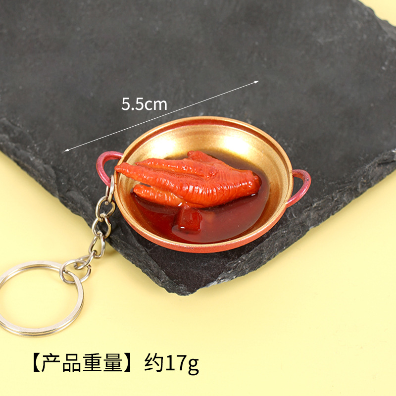 건조 냄비 닭발