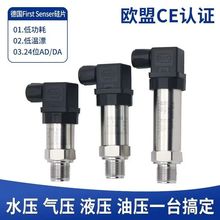 ����׃���������@�a����ˮ����������4-20maˮ��Һ�͉����ܸ߾���