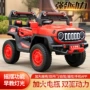 新款电动遥控越野玩具车