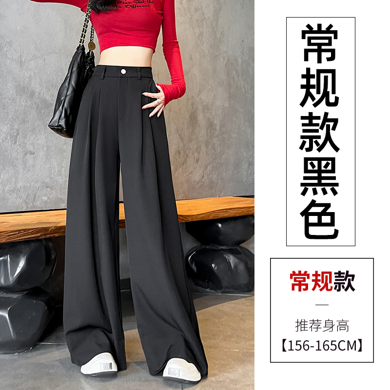 灰色高腰西装裤女春秋款感垂感显瘦宽松直筒松紧腰休闲阔腿裤|undefined
