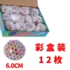 6.0 color bead box installation (please take the multiple of 12)