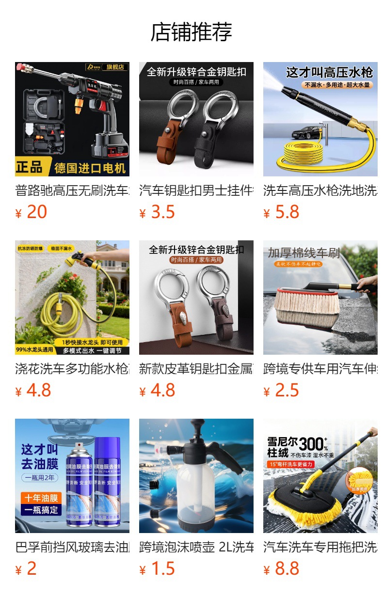 High-Pressure Brushless Car Wash Water Gun, Multi-Functional Portable Six-In-One Cleaning Machine, High Endurance, Rechargeable, High-Power Booster