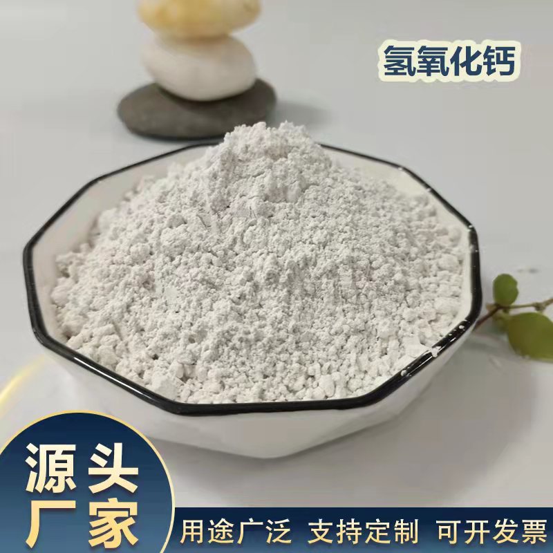 批发氧化钙工业级 氧化钙颗粒熟石灰 氢氧化钙 水处理氧化钙粉