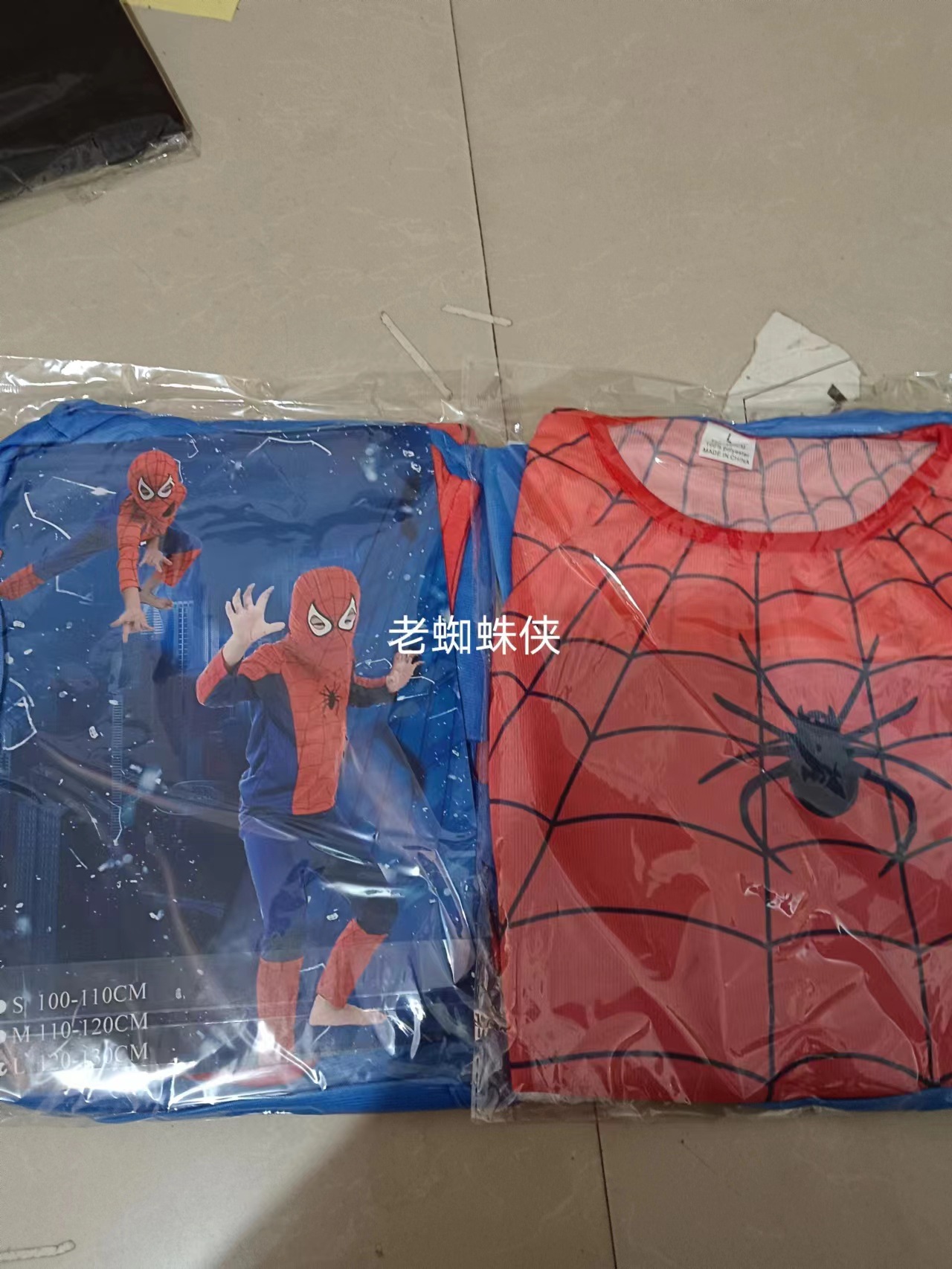 Disfraz de Cosplay para Niños de Poliéster