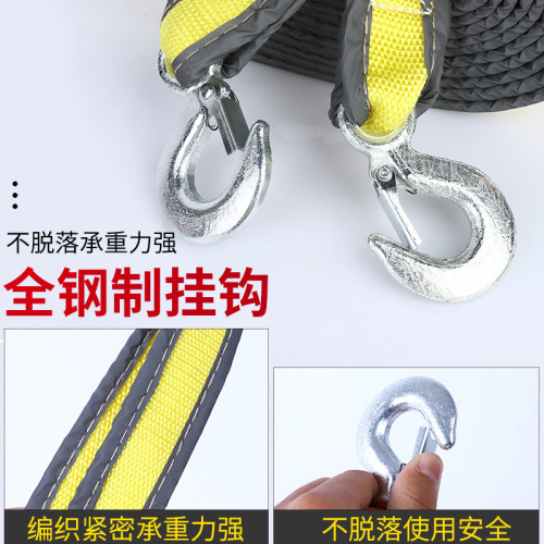 Car tow rope thickened off-road vehicle trailer with 4-8m traction rope outdoor emergency car tow rope wholesale