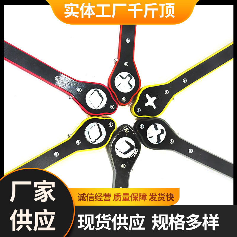 Procesamiento de fábrica llave de ahorro de mano de obra coche pequeño coche Llave de trinquete mano de ahorro de mano rockero esquila herramienta de descarga de neumáticos