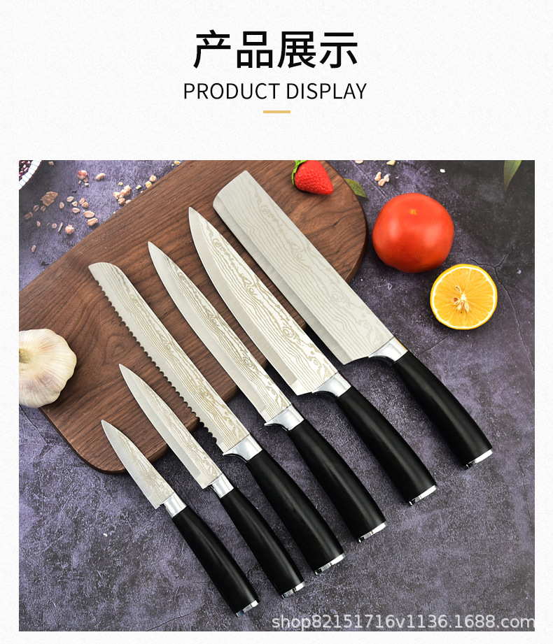大马士革套刀6件套_10.jpg?x-oss-process=image/format,png