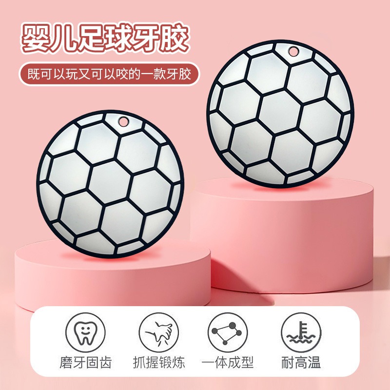 Amazon venta caliente protección del medio ambiente para madres y bebés productos infantiles mordida de goma de diente de baloncesto resistente a la comida de manos, protección del medio ambiente, fácil de limpiar