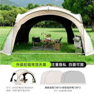 Avtomobil yan çətirləri canopy camping tent - vinyl-zippered-domedome-canopy-sunshade-door-curtain2-mesh-door-curtain2-1