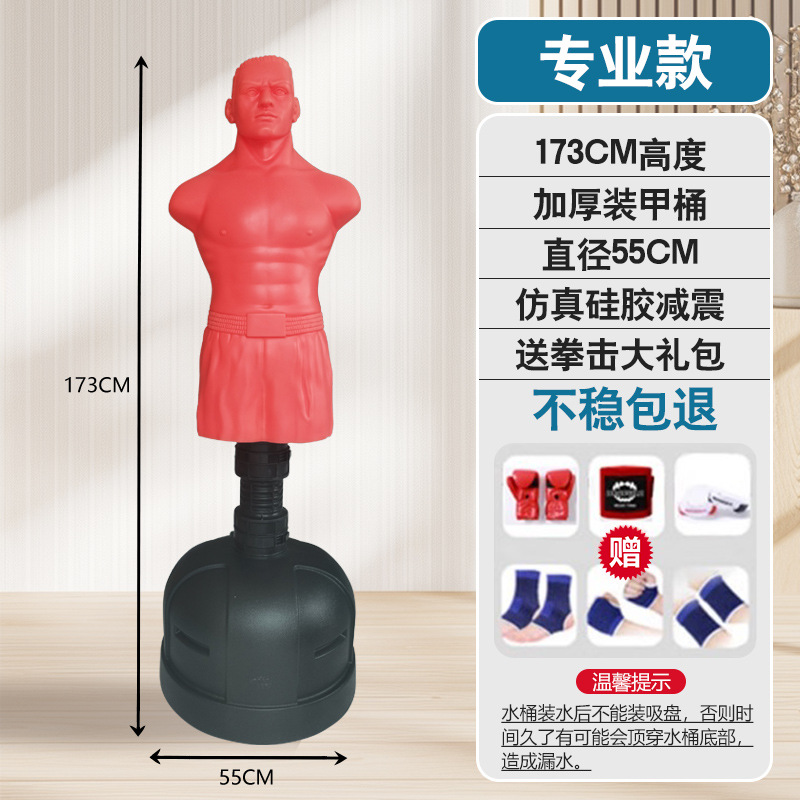bolsa de arena maniquí de silicona equipo de entrenamiento de boxeo de goma blanco de boxeo de boxeo psicológico de descompresión catártica de lucha bolsa de arena tumbler