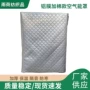 中央定制老化防晒保护罩