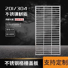 不锈钢沟盖板车库排水地沟格栅板 条形钢格板雨水篦子下水道盖板