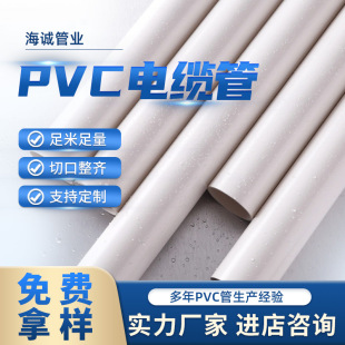 ���lpvc��|��������������ܵ��߉�ͨӍ��PVC늹��������o�׹�