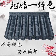 �ϳɘ�֬�¹ŷ����b��������bڻ�ɫ��һ�w��ʽ�T�^���tɫ