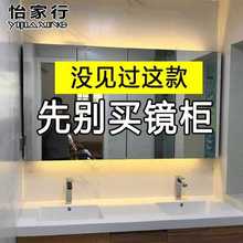 不锈钢镜柜挂墙式单独镜箱带灯卫生间镜面收纳浴室柜定 制镜子