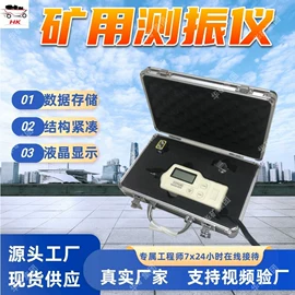 矿山施工设备;矿业输送设备;其他防爆器材