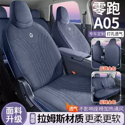 the 405 Comfort Edition and 510S Modelə uyğun (Original) oturacaq örtükləri