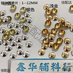 2MM��A�C����X�CƬ�XƬDIY ���� ����
