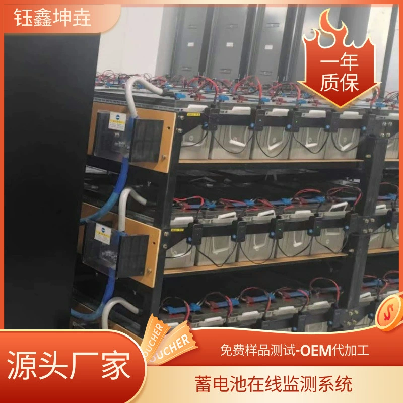 Система онлайн-мониторинга аккумуляторов, тестер напряжения, модуль мониторинга батарей, детектор мониторинга батарей для серверных помещений