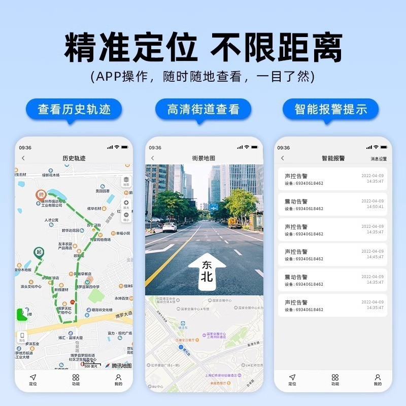 4Gロケーター 車両追跡ロケーター 子供用ロケーター 高齢者用ロケーター|undefined