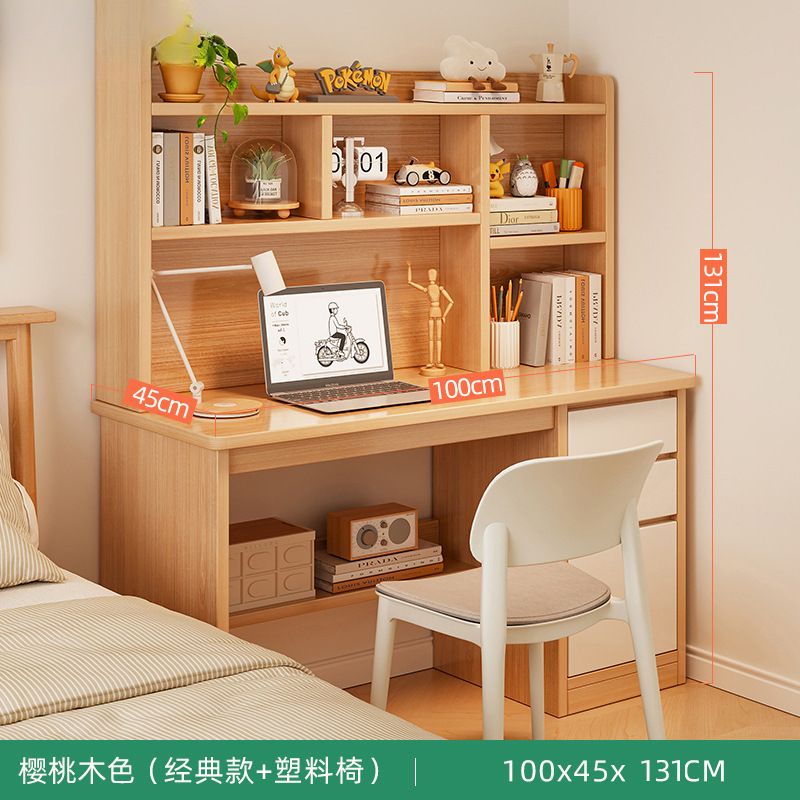 테이블+의자세트 100cm 체리색상 (기본적이고 안정적인 모델)